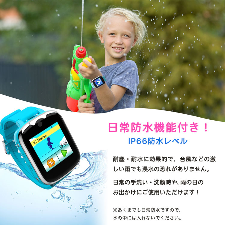 全品ポイントup 11 30 12 1 キッズ ウオッチ スマートウォッチ 子供 腕時計 防水 防塵 シリコンケース ストラップ付き カメラ 自撮り 録画録音 ゲーム 音楽 アラーム 入園入学祝い 3歳 4歳 5歳 6歳 7歳 男の子 女の子 おもちゃ クリスマス プレゼント 誕生日 1年保証