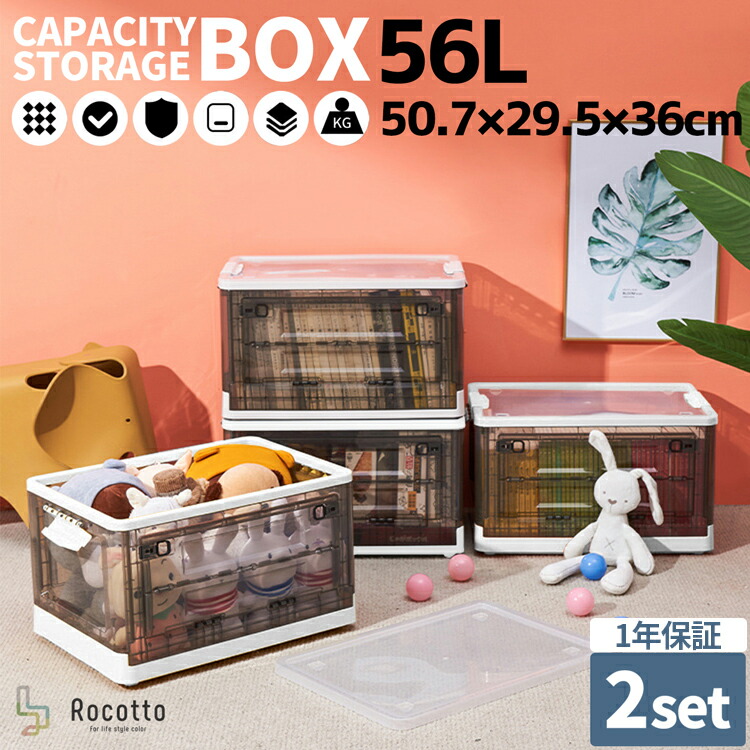 stragebox002-2seth.jpg
