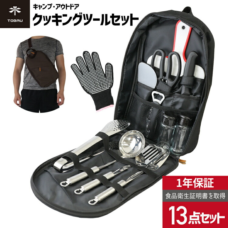 PARKTOOLパークツールBBQトング、フライセット PARKTOOLパークツールBBQトング、フライセット zakka-gu-plus_m5