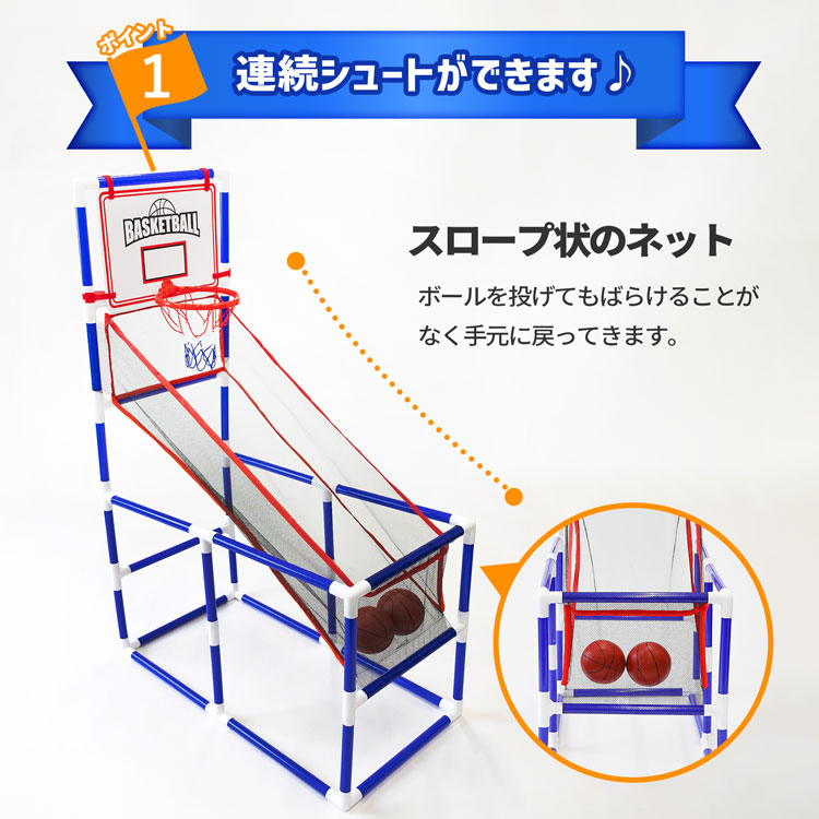 子供用バスケットゴールセット室内屋外おもちゃジュニアリングバスケットボールラッピングプレゼント人気おすすめクリスマス練習女の子男の子【30日保証】