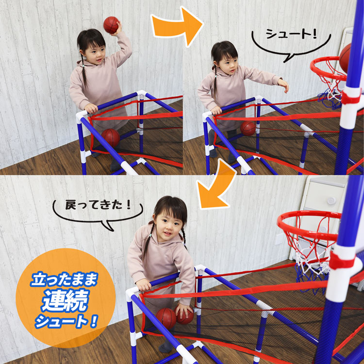 子供用バスケットゴールセット室内屋外おもちゃジュニアリングバスケットボールラッピングプレゼント人気おすすめクリスマス練習女の子男の子【30日保証】