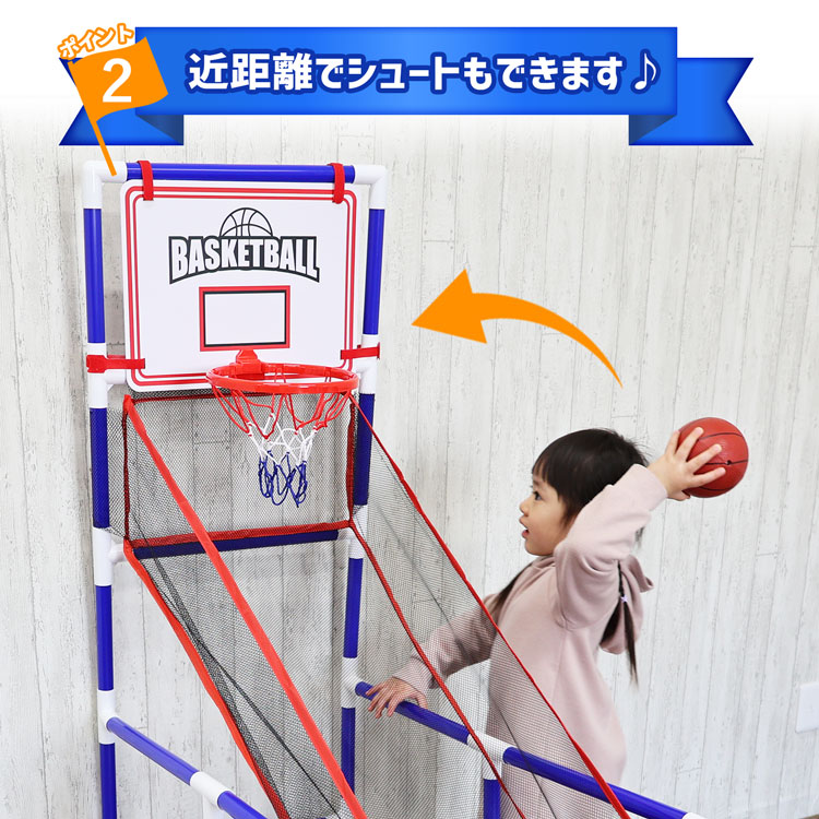 子供用バスケットゴールセット室内屋外おもちゃジュニアリングバスケットボールラッピングプレゼント人気おすすめクリスマス練習女の子男の子【30日保証】