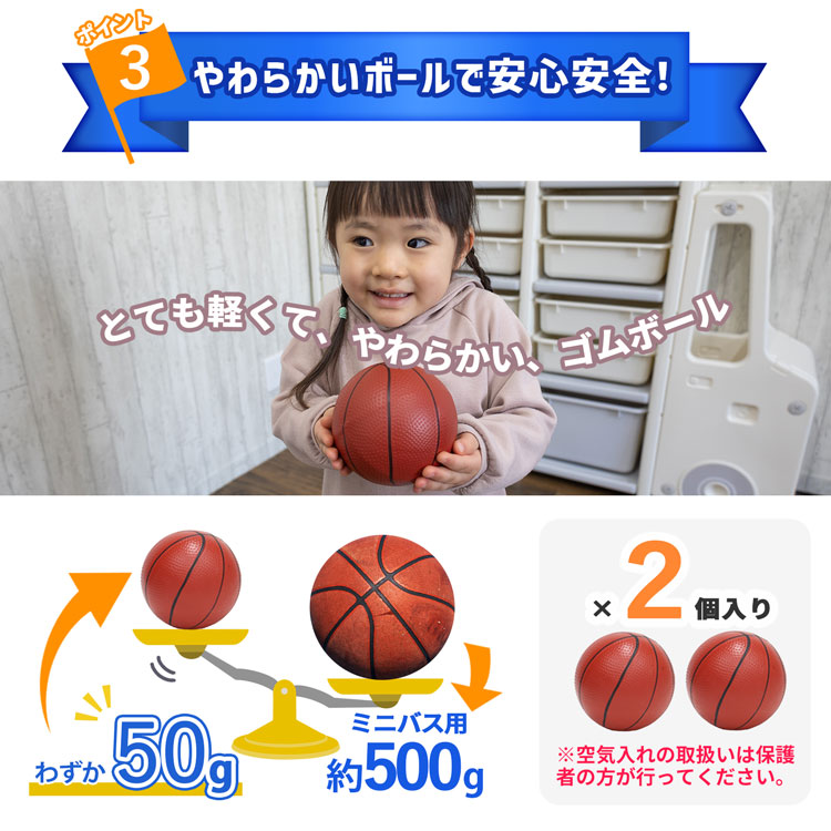 子供用バスケットゴールセット室内屋外おもちゃジュニアリングバスケットボールラッピングプレゼント人気おすすめクリスマス練習女の子男の子【30日保証】