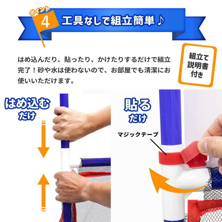 子供用バスケットゴールセット室内屋外おもちゃジュニアリングバスケットボールラッピングプレゼント人気おすすめクリスマス練習女の子男の子【30日保証】