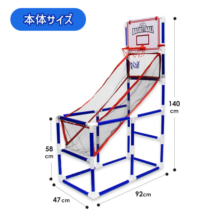 【15日限定P5倍!!】子供用バスケットゴールセット室内屋外おもちゃジュニアリングバスケットボールラッピングプレゼント人気おすすめバレンタイン練習女の子男の子【30日保証】