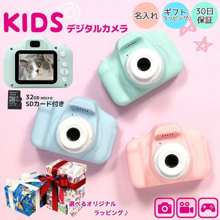 楽天市場 Kiko カメラ Camera 木製 子供カメラ キッズカメラ 誕生日 プレゼント おもちゃ キコ 女の子 男の子 1歳 2歳 3歳 4歳 Coffee Babygift Cotoha Online