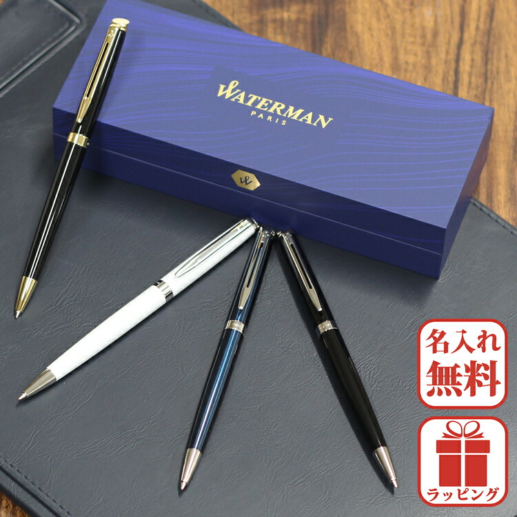 楽天市場】ボールペン ウォーターマン WATERMAN エキスパート