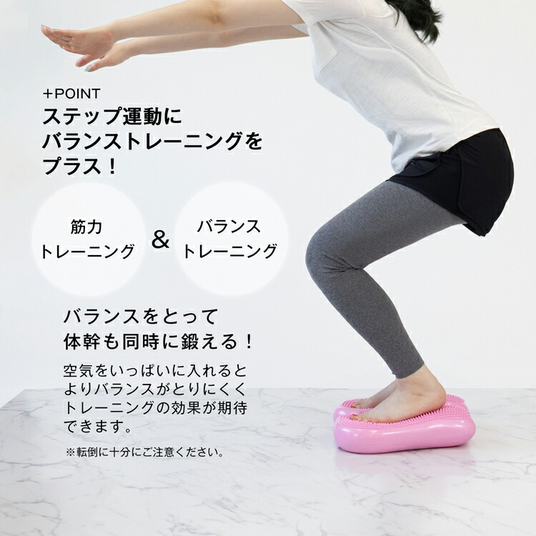 市場 バランスディスク クッション エアーステッパー バランスボール プランク エアステッパー 器具 バランスクッション