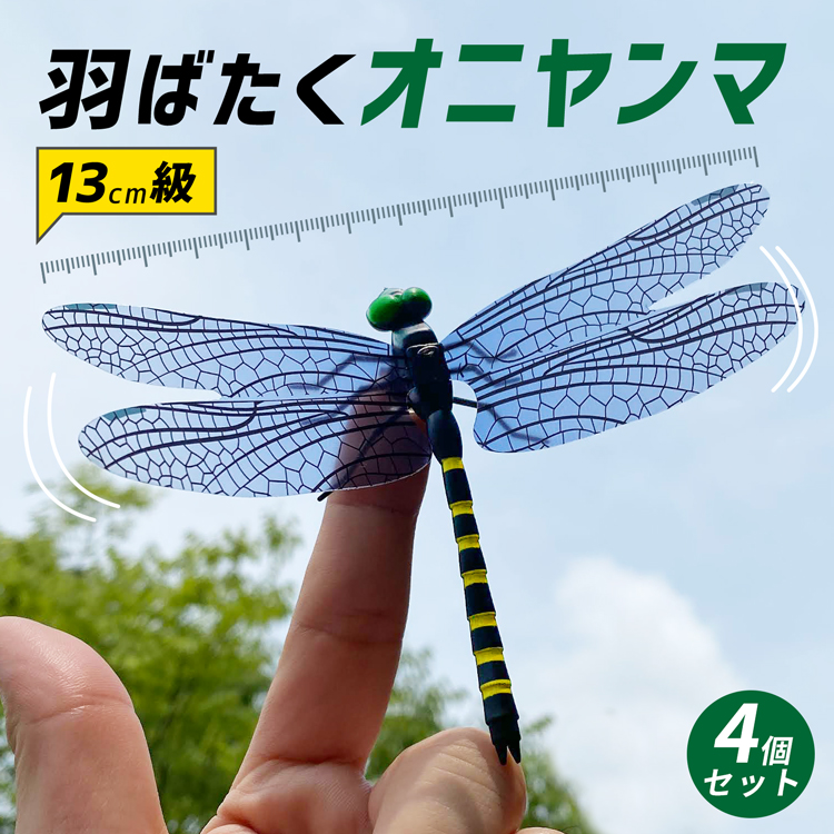 楽天市場】【P5倍☆9日20時～28時間限定】TOBAU 合格祈願 勝ち虫 疑似 