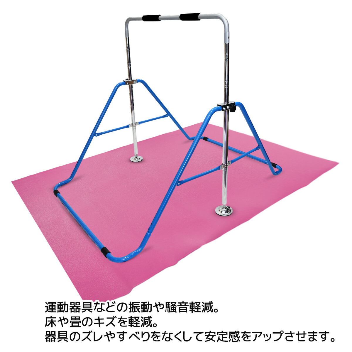 日本製 鉄棒マット 鉄棒用 マット フロアマット 室内 子供用 プレゼント 大人も 折りたたみ式 てつぼう 遊具 おもちゃ 運動 逆上がり 練習 健康器具 ダイエット器具 スポーツ キッズ ジュニア Newschoolhistories Org