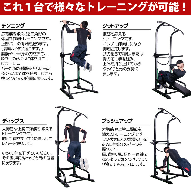 ぶら下がり健康器 マルチジム グローケース トータルジム 懸垂 筋トレ トレーニング 腹筋 背筋 アイコス ヨガポール マルチジム ダンベル フラットベンチ バランスボール トレーニングマシン マルチトレーニング ぶら下がり バッグレイ バッグレイ 自宅が ぶら下がり健康器 マルチジム グローケース トータルジム 懸垂 筋トレ トレーニング 腹筋 背筋 アイコス ヨガポール マルチジム ダンベル フラットベンチ バランスボール トレーニングマシン マルチトレーニング ぶら下がり バッグレイ バッグレイ 自宅が