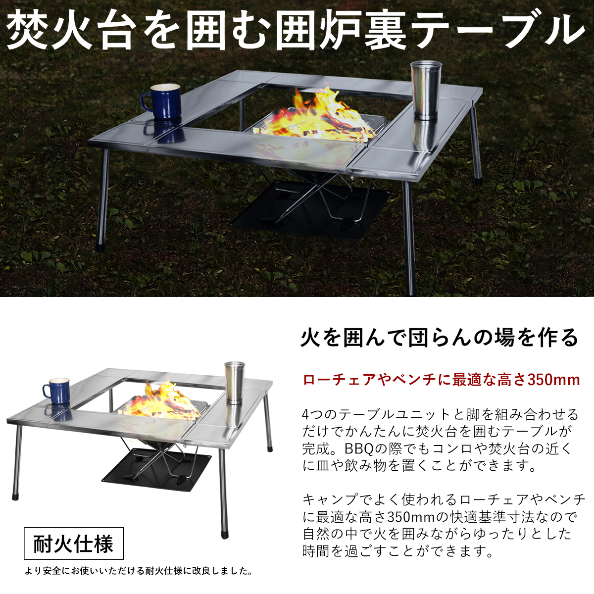 人気商品 机 ロースタイル qテーブル 腹筋台 ミニバーベキューコンロ キャンプ用品 バーベキューテーブル ロースタイル 焚き火台テーブル コンロ 焚火台 コンロ レジャーテーブル グリル アウトドア 七輪 いろり 囲炉裏 キャンプ グリル ベランダ シルバー