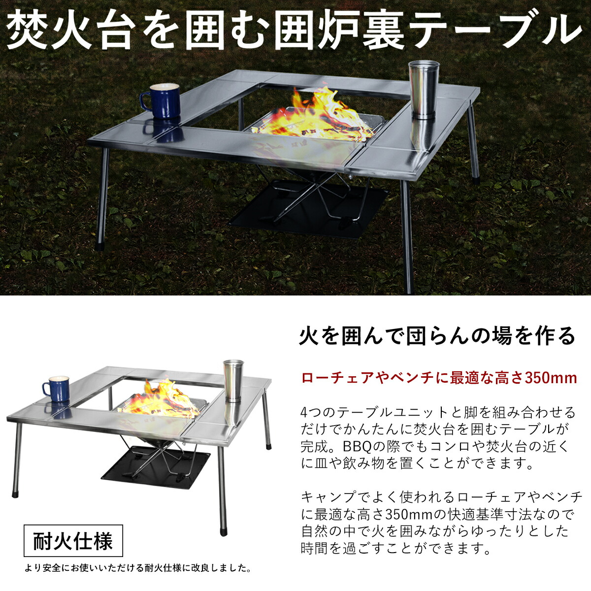 人気商品 机 ロースタイル qテーブル 腹筋台 ミニバーベキューコンロ キャンプ用品 バーベキューテーブル ロースタイル 焚き火台テーブル コンロ 焚火台 コンロ レジャーテーブル グリル アウトドア 七輪 いろり 囲炉裏 キャンプ グリル ベランダ シルバー 人気商品 机 ロースタイル qテーブル 腹筋台 ミニバーベキューコンロ キャンプ用品 バーベキューテーブル ロースタイル 焚き火台テーブル コンロ 焚火台 コンロ レジャーテーブル グリル アウトドア 七輪 いろり 囲炉裏 キャンプ グリル ベランダ シルバー
