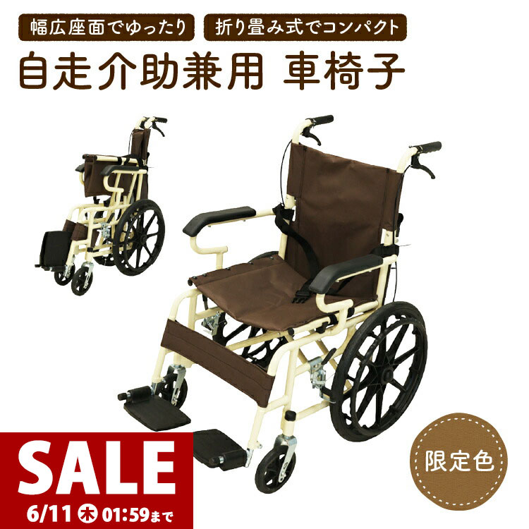 執り行なう中の引き換え証
