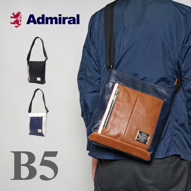 絶対一番安い アドミラル 縦型ショルダーバッグ メンズ レディース ブランド ワンショルダーバッグ ブラック 斜めがけ Pu レザー 撥水 軽い 薄型 新作 公式 Admiral Adda 03 プレゼント ギフト ホワイトデー 母の日 父の日 代引き手数料無料 Precisionnm Com