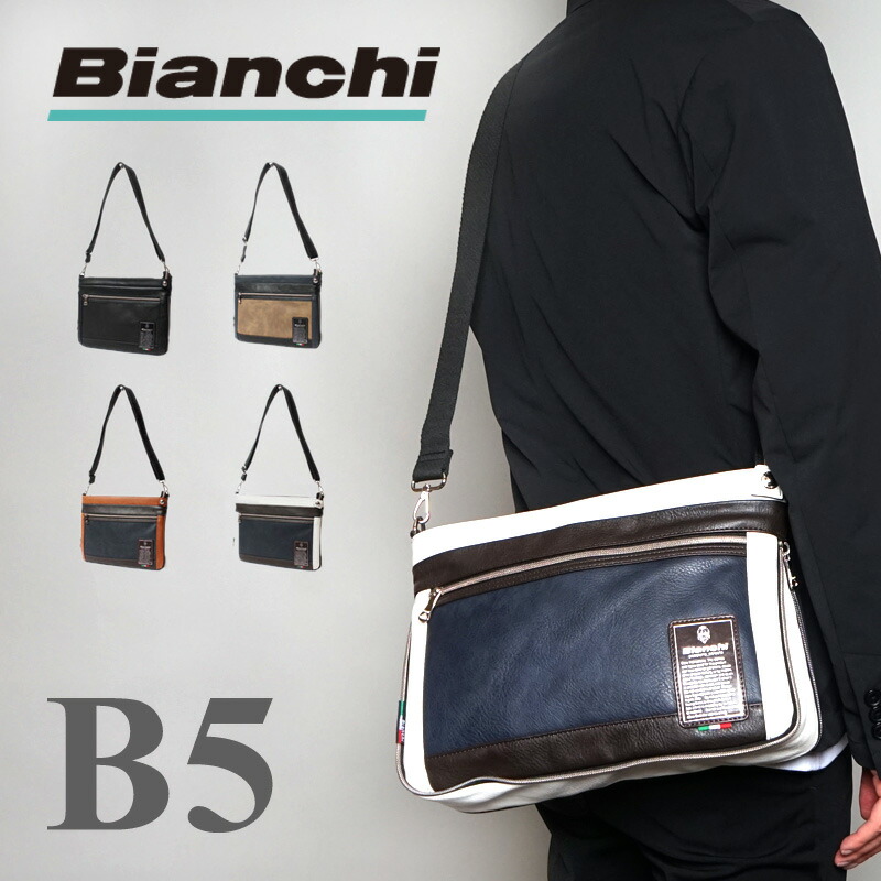 イタリア自転車 Bianchi バッグ ブランド ビアンキ かばん 鞄 斜めがけ 大人 送料無料 ビジネスバッグ ブリーフケース 軽い ショルダー 斜め掛け おしゃれ タブレット収納 ギフト プレゼント ビアンキ 24h限定クーポン配布中 送料無料 あす楽 父の日ギフト
