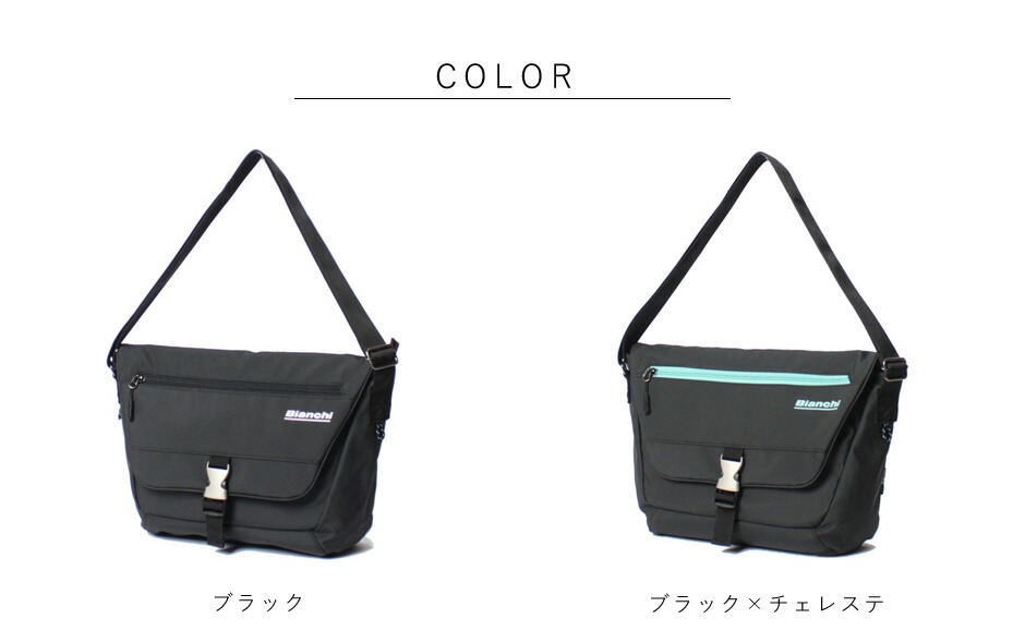 期間限定15日はp15倍 送料無料 あす楽 父の日ギフト Pc収納 Bianchi 通勤 自転車 旅行 ショルダーバッグ 前掛け バッグ かっこいい きれいめ 軽い プレゼント メンズ パパ お父さん 安心のメーカー直営店舗 ビアンキ Tbpm 03 Bayleafkitchen Co Uk