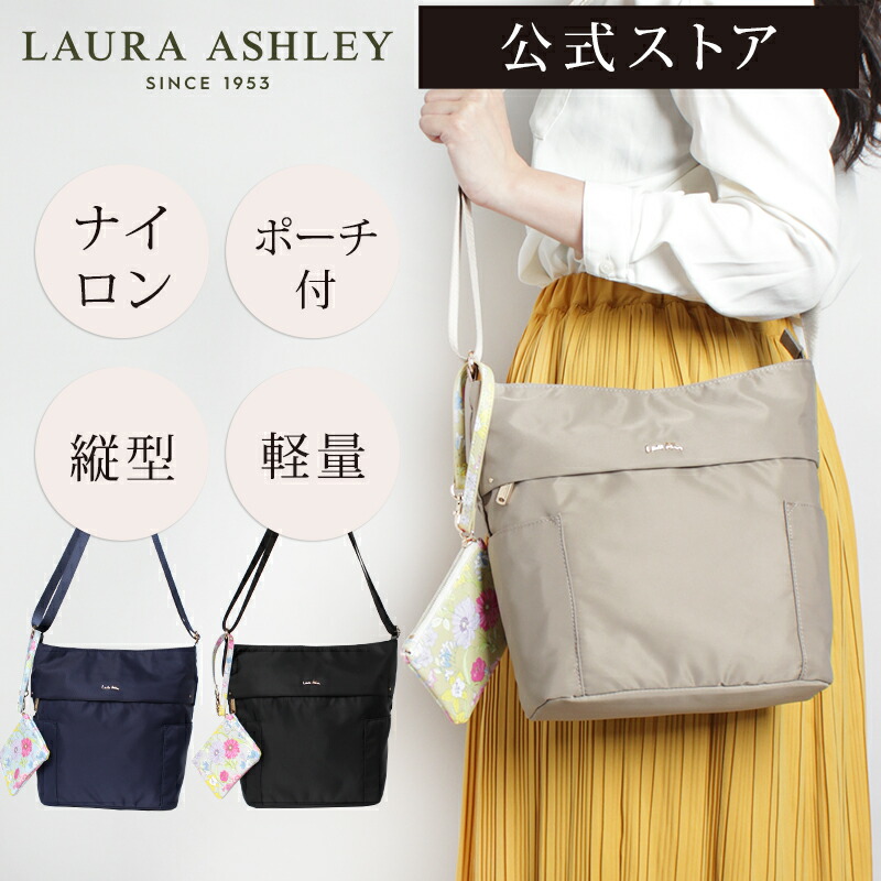 ショルダーバッグ・ポシェット [RAIVE] Illit Large bag VitaFelice ショルダーバッグ レディース 2way お財布ポシェット