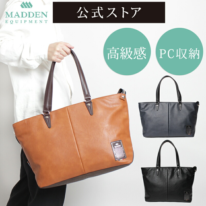 楽天市場】【公式】Admiral アドミラル トートバッグ メンズ 楽天市場】【公式】Admiral アドミラル トートバッグ メンズ