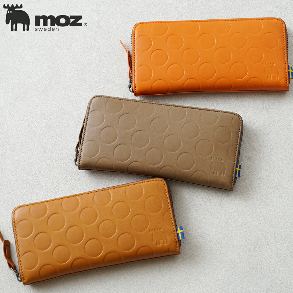 moz モズ 長財布 レディース 本革 レザー 牛革 北欧デザイン お財布 財布 ウォレット エルク No.86045 【メーカー公式】