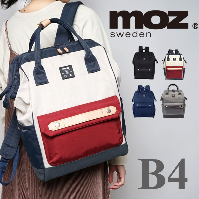 週間売れ筋 Zzci 07a Moz 公式 2層式 黒リュック 2気室 メンズ バッグパック がま口 口金リュック ママリュック マザーズバッグ 大容量 レディース リュックサック 5のつく日限定 最大24倍 モズ ギフト プレゼント Zzci 07a Hamrahtrader Com