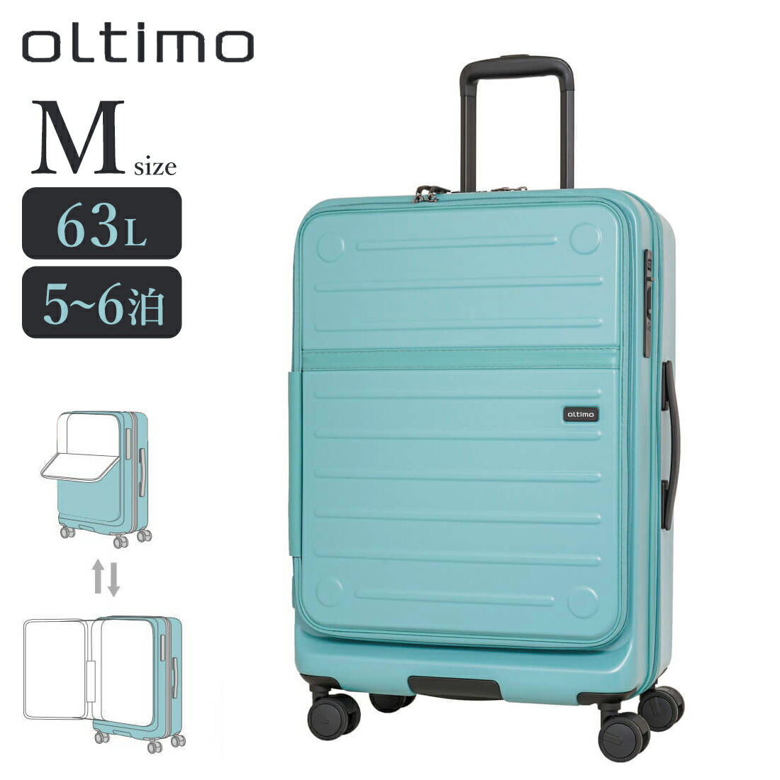 オルティモ スーツケースSサイズ 37L OT-0857-50 セージグリーン oltimo（オルティモ） OT-0857-50 スーツケース キャリーケース 機内