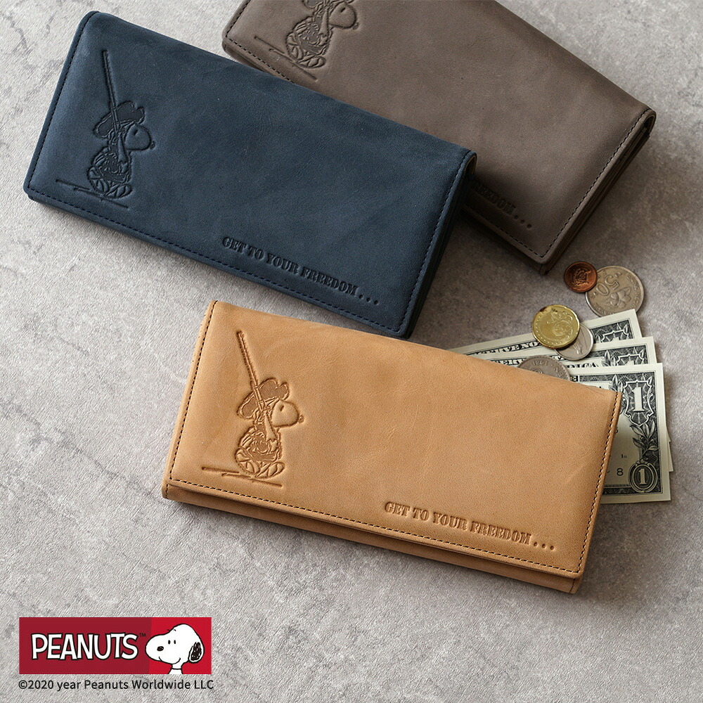 財布 長財布 スナップボタン 本革 レザー 牛革 No.37260 【メーカー公式】SNOOPY スヌーピー PEANUTS FREEDOM ピーナッツ フリーダム