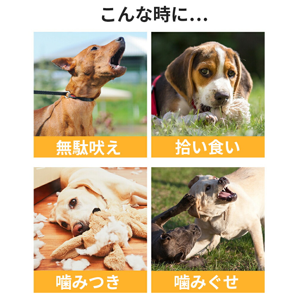 クーポン利用で10 Off 口輪 中型犬 超小型犬 小型犬 犬用 マナーマスク しつけ 噛みつき トレーニング ペットマスク ペット用 マズル 大型犬 犬