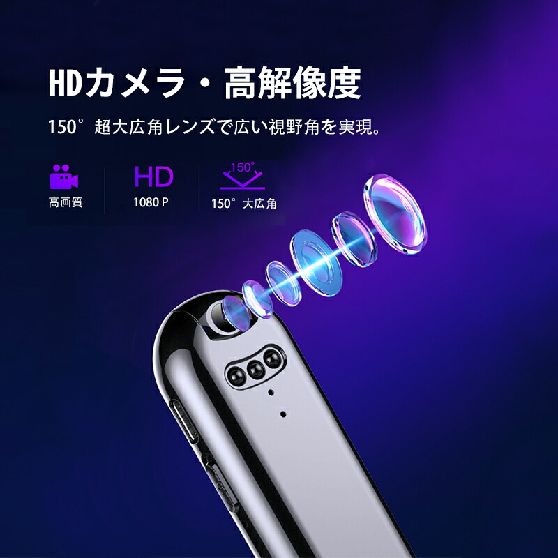 公式の 小型カメラ 隠しカメラ 長時間録画 64gb 防犯カメラ 小型 ワイヤレス ペン型 スパイカメラ スマホ 録画 録音 ボイスレコーダー Usb充電式 スピーカー内臓 ビデオカメラ 赤外線 暗視 高画質 コンパクト 超軽量 携帯 高音質 動画撮影 防犯 会議 授業 Fucoa Cl