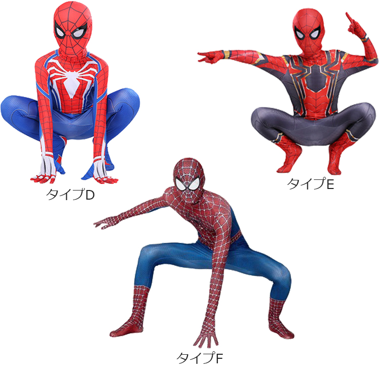 ハロウィン 衣装 子供 スパイダーマン コスプレ 大人 男の子