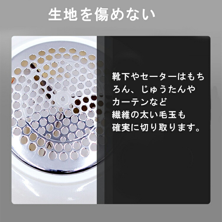 国内在庫】 毛玉取り器 電動 毛玉取り機 毛玉クリーナー 毛玉カット 毛玉とり 強力3枚刃モデル USB充電式 コンパクト 軽量 強力 ハンディ  コードレス 静音 おしゃれ かわいい カーペット ソファ 毛布 靴下 タイツ スーツ コート トレーナー 持ち運び プレゼント 白 qdtek.vn