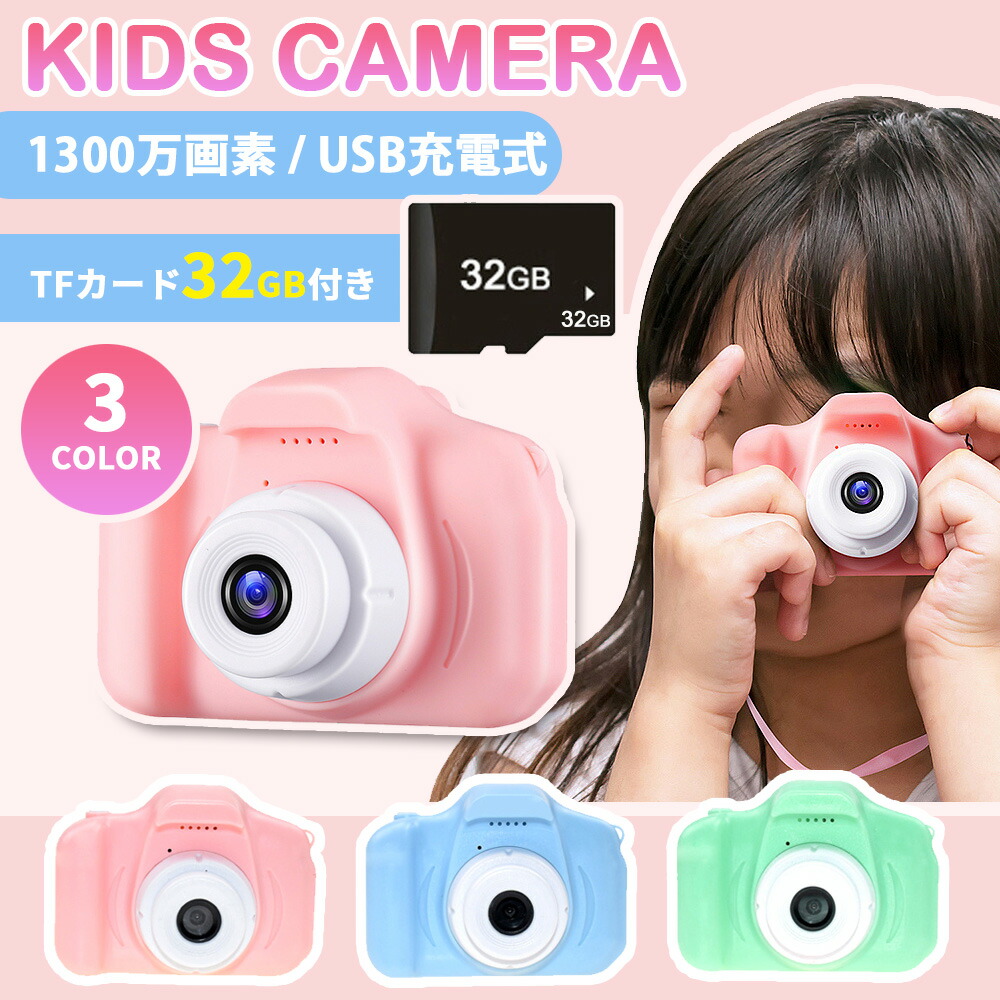 楽天市場 Kiko カメラ Camera 木製 子供カメラ キッズカメラ 誕生日 プレゼント おもちゃ キコ 女の子 男の子 1歳 2歳 3歳 4歳 Coffee Babygift Cotoha Online 楽天市場 Kiko カメラ Camera 木製 子供カメラ キッズカメラ 誕生日 プレゼント おもちゃ キコ 女の子 男の子 1歳 2歳 3歳 4歳 Coffee Babygift Cotoha Online