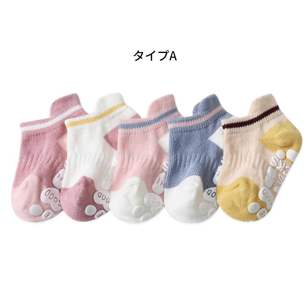 市場 5足セット キッズ 女の子 ショート 靴下 くつ下 くるぶし ソックス アンクルソックス メッシュ 綿 薄手 子供 滑り止め 男の子