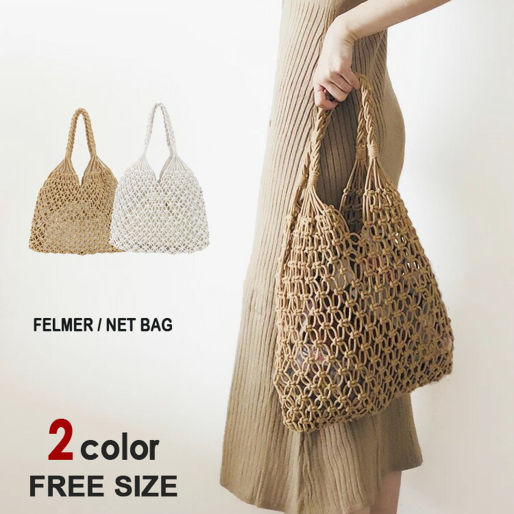 Period Limited 10 Off Coupon The Bag Brown White For Mesh Network Net Lady Fishnet Natural Basket Shawl