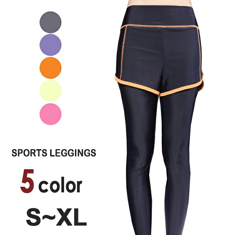 short length gym leggings