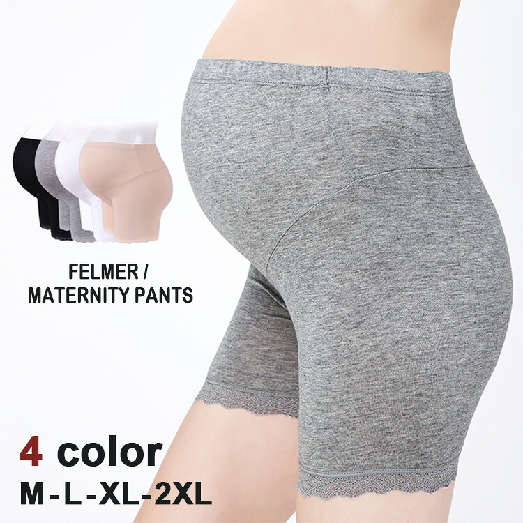 Favori The Size Maternity Underwear Maternity Support Pregnancy