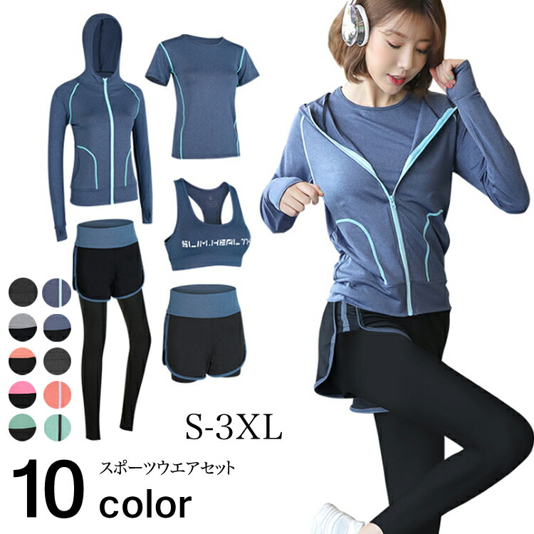 30 Offクーポン スポーツウェア レディース 上下 5点 セット 蔵 トレーニング フィットネスウェア Tシャツ パンツ 半袖 長袖 トップス ジム ダイエット パーカー スパッツ 可愛い ショートパンツ ランニング レギンス インナー ヨガ 短パン おしゃれ タンクトップ
