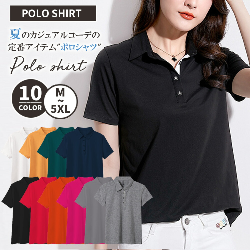 楽天市場】【クーポンで500円OFF】 ポロシャツ レディース 七分袖 楽天市場】【クーポンで500円OFF】 ポロシャツ レディース 七分袖