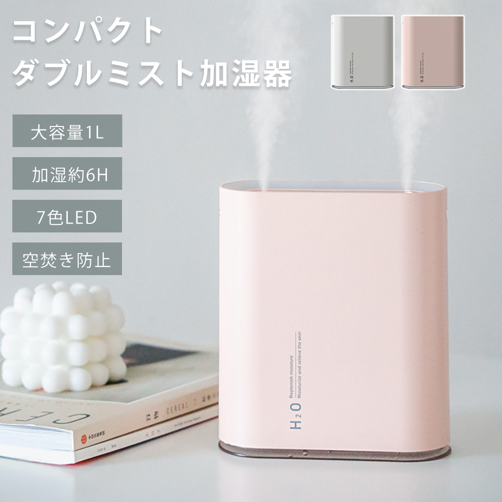 加湿器　新品　グレー スチーム式加湿器 H220 | プラスマイナスゼロプラスマイナスゼロ