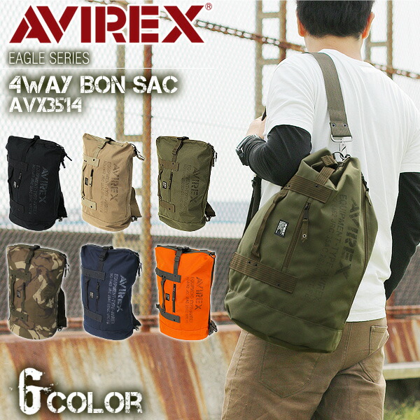 AVIREX ボンサック ベージュ アヴィレックス AVIREX アヴィレックス【AVIREX】ボンサック