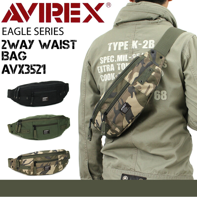 美品✨ アヴィレックス ヒップバッグ ウエストバッグ レザー 黒 AVIREX ウエストポーチ ウエストバッグ VARSITY BODY BAG/バー