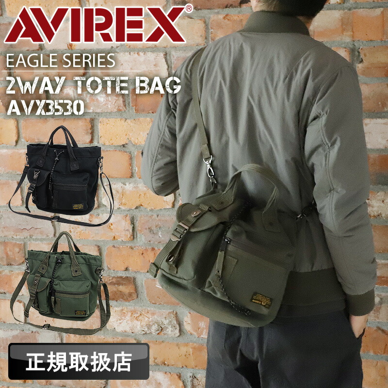 アビレックス バッグ トートバッグ メンズ 小さめ AVIREX ブランド 2WAY ショルダーバッグ A5 アヴィレックス イーグル EAGLE レディース 男女兼用 ミニトートバッグ 斜めがけバッグ ミニショルダーバッグ ミリタリー カジュアル 通勤 旅行 アウトドア AVX3530 黒