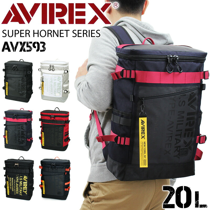 アビレックス バッグ リュック メンズ アヴィレックス AVIREX スーパーホーネット スクエアリュック リュックサック デイパック レディース 男女兼用 20L A4 AVX593 バックパック 通勤 男子 通学 学校 大人 中学生 高校生 大学生 スクールバッグ 撥水加工 黒 紺