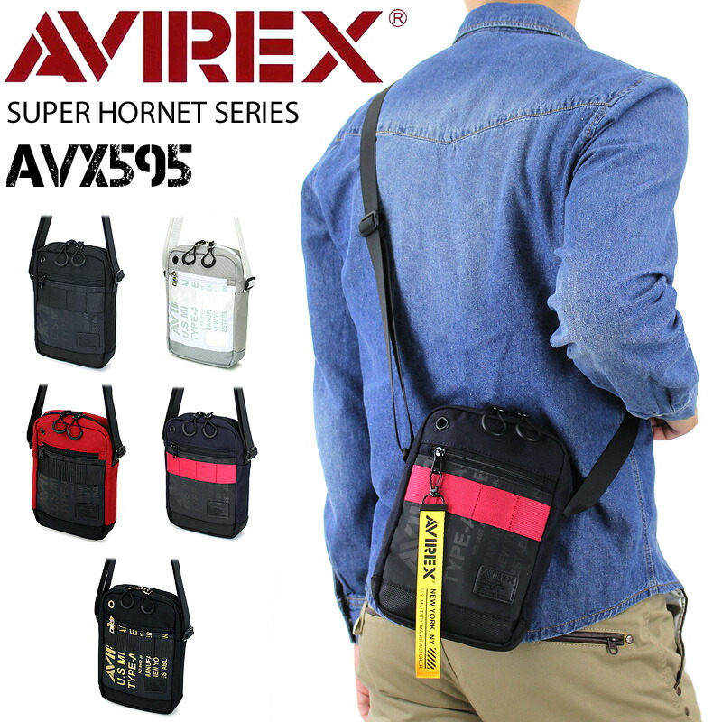 アヴィレックス ショルダーバッグ AVIREX ショルダーバッグ VARSITY LEATHER ONE SHOULDER BAG