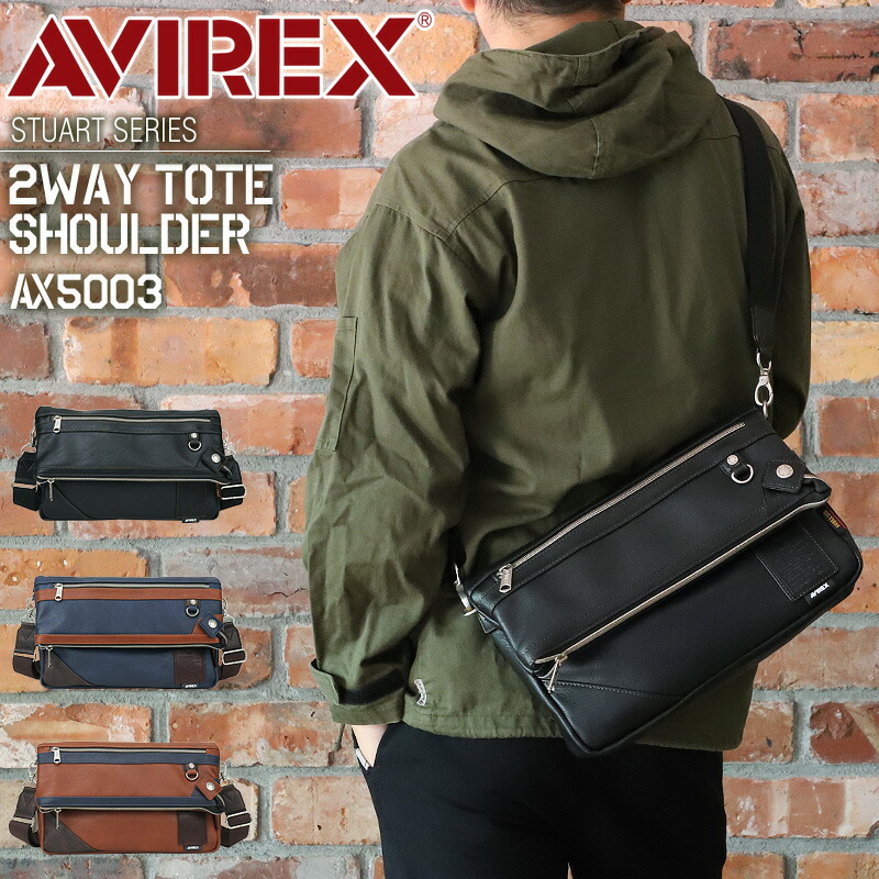 アビレックス ショルダーバッグ メンズ 2WAY トートバッグ AVIREX 曲がったがけ かっこいい ブランド名 口折れ トートショルダー ショルダートート 男女兼用 曲がったがけ御徒面子 一ショルダーバッグ AX5003 スチュアート STUART アヴィレックス A4 成年者 通い レディース 一般受け