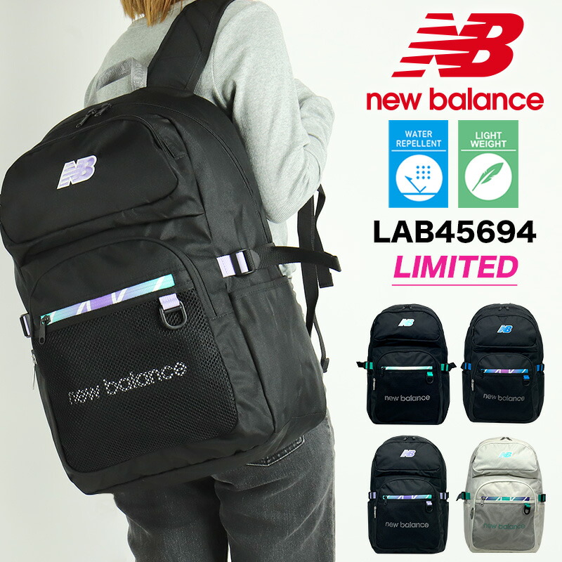 ★おまけ付き★新品★軽量★30L★ リュック ★ブラック系 ★ニューバランス★ lab45694-1l.jpg