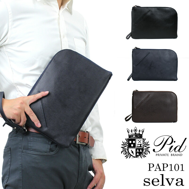 pap101-1-ma.jpg