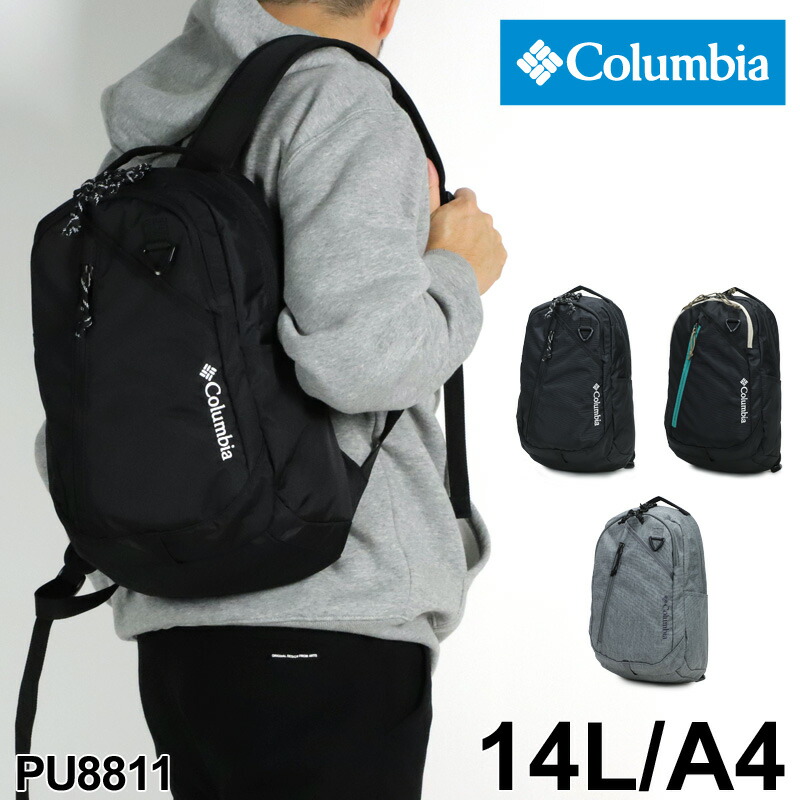 コロンビア 背嚢 14L Columbia 背嚢 メンズ レディース 心地好い 御徒面子 撥水 オムニシールド 軽さ 他愛も無い A4 小さめ 男女兼用 お坊っちゃん うしろ帯 中学生 高校生 学生 通い 通学 アウトドア 今めかしい 商行為 デイパック うしろ側容器に並べる PU8811