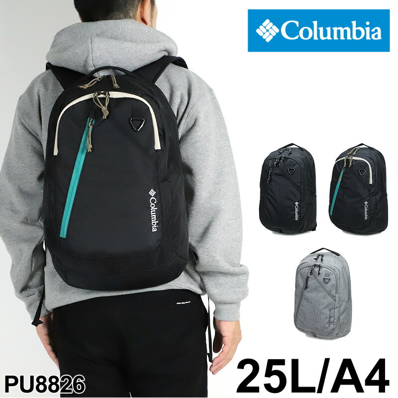【楽天市場】コロンビア リュック 25L Columbia リュックサック メンズ レディース カジュアル バッグ 撥水 オムニシールド 軽量