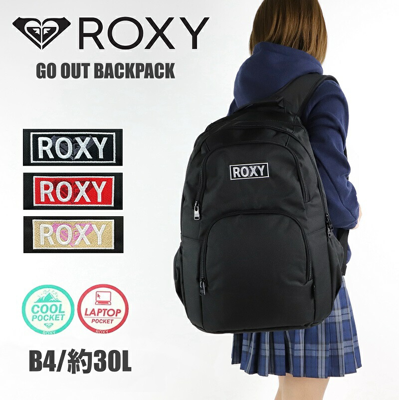 【楽天市場】ロキシー リュック ROXY レディース 女の子 女子高生 学生 大学生 高校生 デイパック バックパック 大容量 通学 旅行